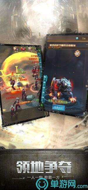 游戏截图