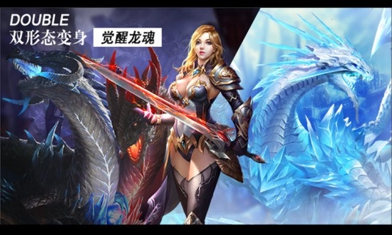 炙天使之刃手游版图3