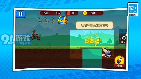 3D极限摩托车手机免费版