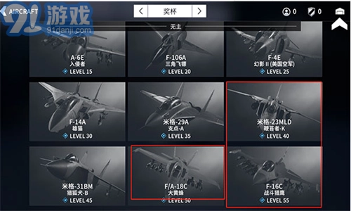 金属风暴安卓官方版(2)