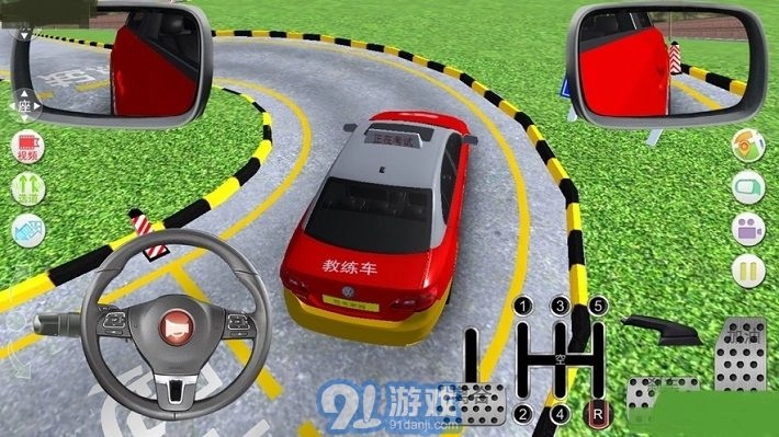 3D模拟驾考