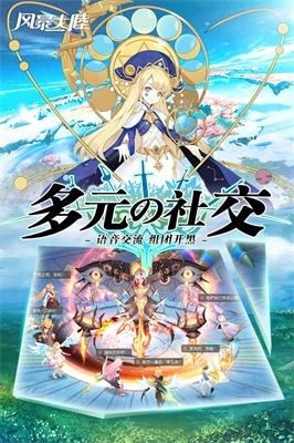 风暴大陆最新版下载