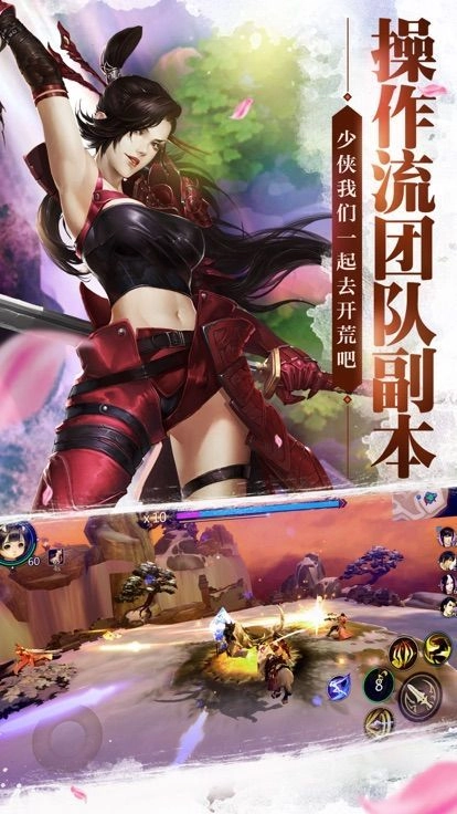 游戏截图