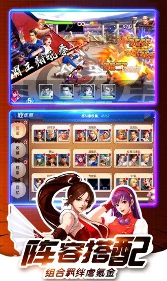 口袋拳皇手机版图3