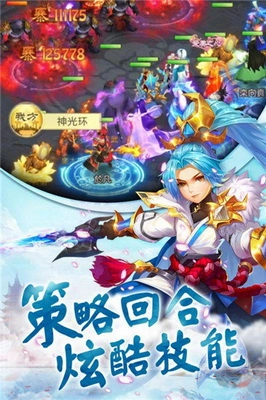 如来别压我(4)