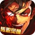 勇者战纪免费原版