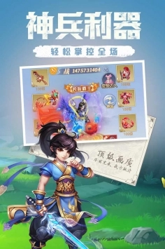 天下霸域安卓版图2