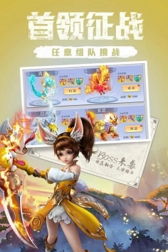 天下霸域安卓版图3