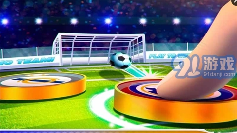 2026指尖足球冠军赛