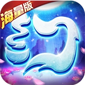 梦幻仙语手机免费版