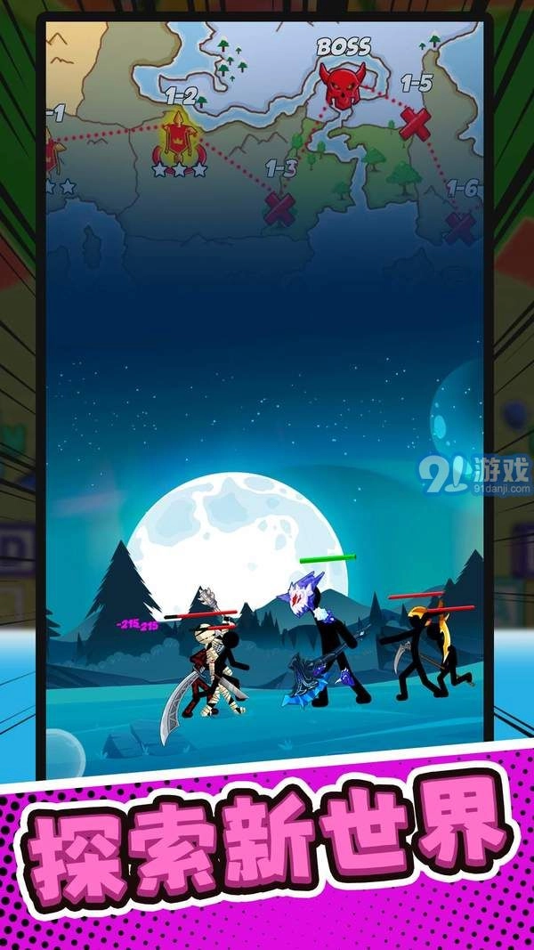 火柴人部落讨伐直装游戏版