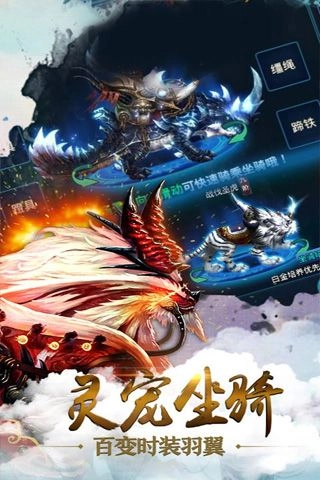 七界武神截图0