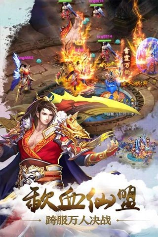 七界武神截图1