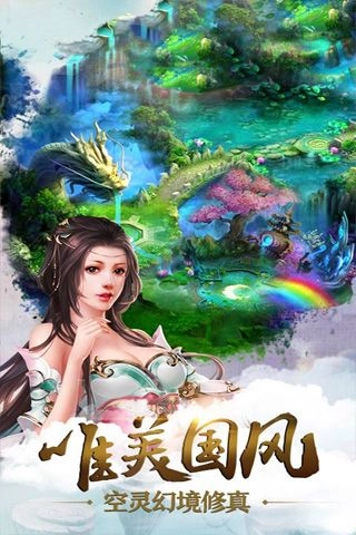 七界武神截图2