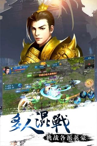 七界武神截图4