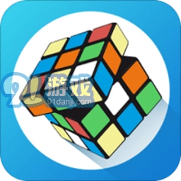 极限魔方安卓免费版