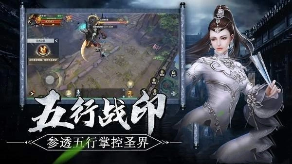 黑狗修仙传手游免费版