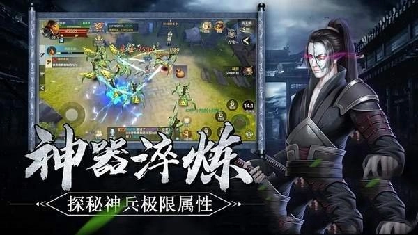 黑狗修仙传手游免费版