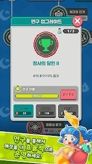 夹娃娃大亨安卓官方版