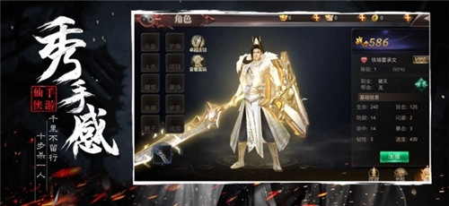 浪剑诀绝世古剑截图1