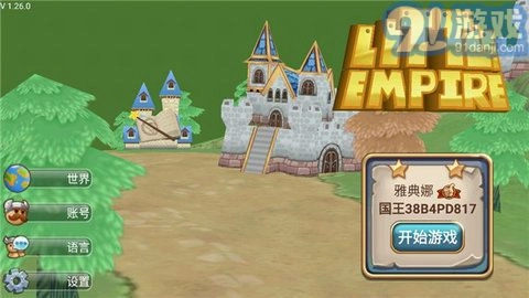 小小帝国2026手机最新版