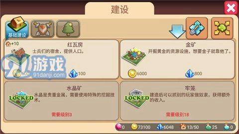 小小帝国2026手机最新版