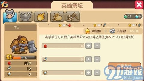 小小帝国2026手机最新版