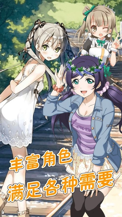 我的女友18岁安卓版安装下载