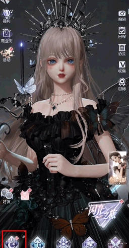 LifeMakeover国际服正版下载