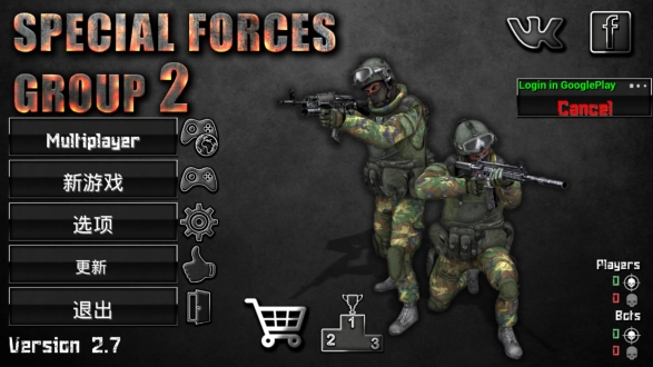 特种部队小组2直装恶魔版