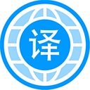 自动翻译器安卓
