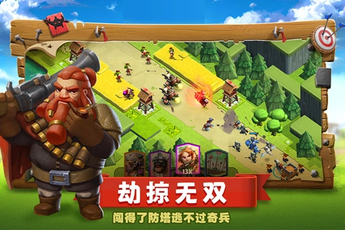 帝国防线  安卓版图1