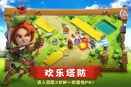 帝国防线  安卓版图4
