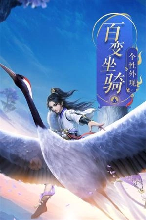 幻想神域录图2