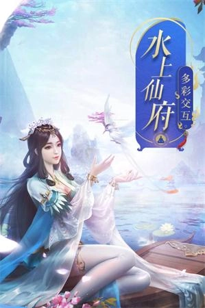 幻想神域录图3