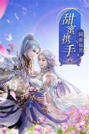 幻想神域录图5