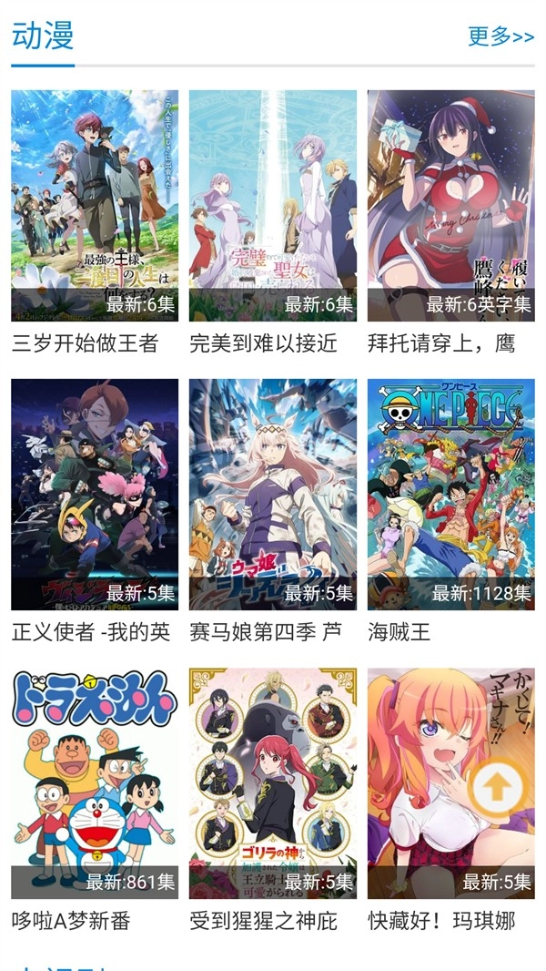 紫可可安装包下载