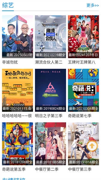 紫可可安装包下载