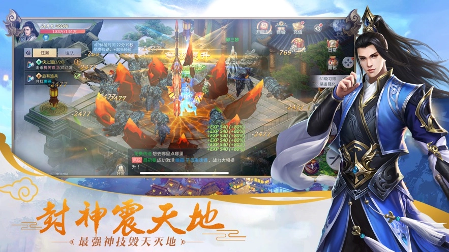 游戏截图