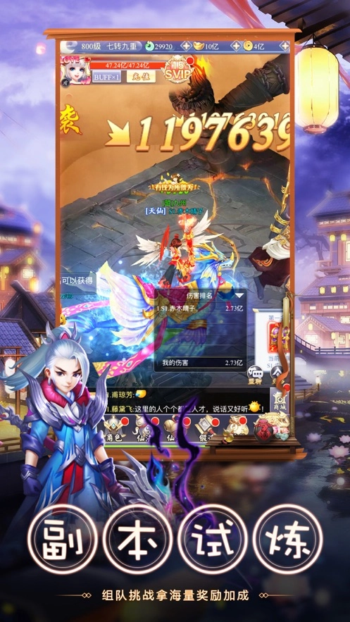游戏截图