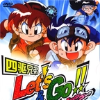 四驱兄弟手游无广告版