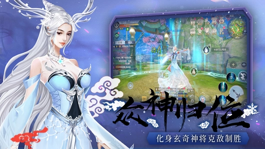 紫霄长生录游戏纯净版