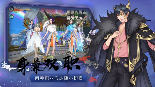 紫霄长生录游戏纯净版
