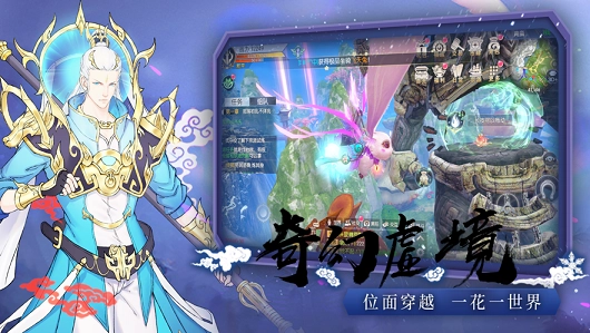 紫霄长生录游戏纯净版