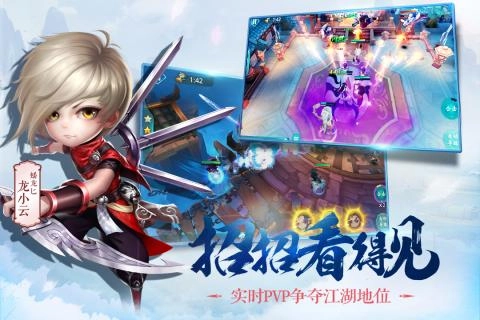 小李飞刀安装包下载