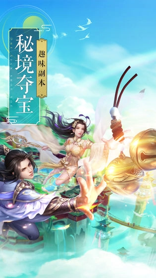 荒古奇谭
