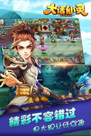 大话仙灵(1)
