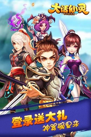 大话仙灵(5)