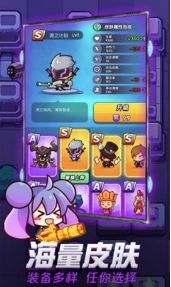 吃我一神枪手游无广告版图1