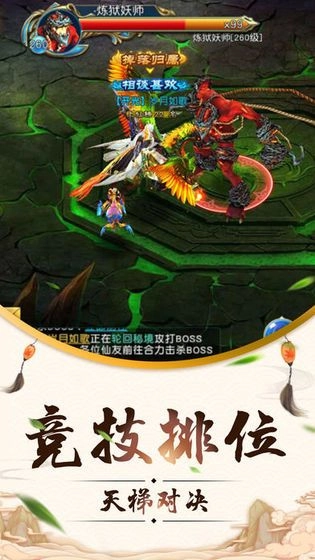 诸天剑尊(1)